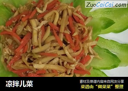 凉拌儿菜