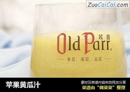 苹果黄瓜汁