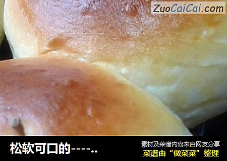松软可口的----奶香苹果面包