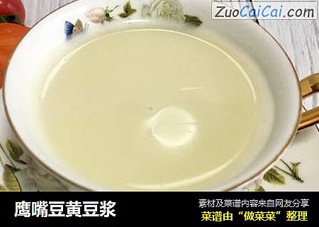 鹰嘴豆黄豆浆