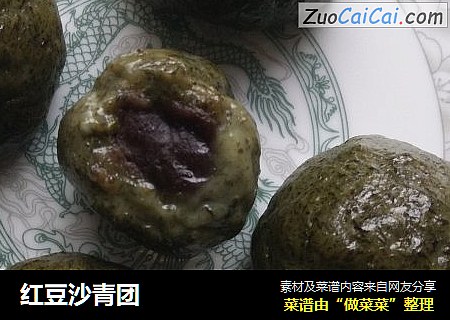 红豆沙青团