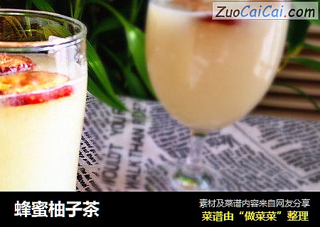 蜂蜜柚子茶