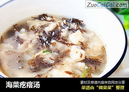 海菜疙瘩汤