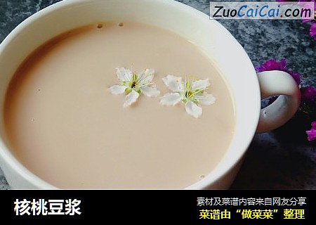 核桃豆浆