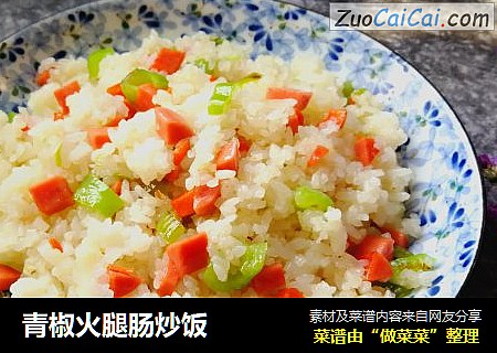 青椒火腿肠炒饭