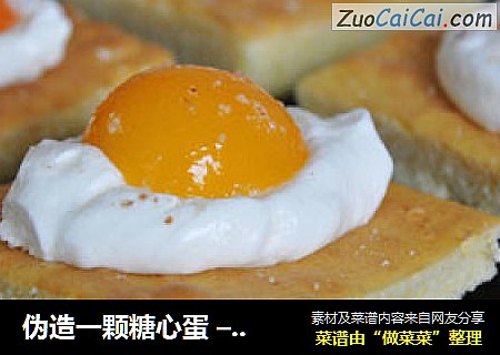 伪造一颗糖心蛋–给T的蛋糕早餐