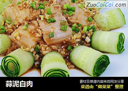蒜泥白肉