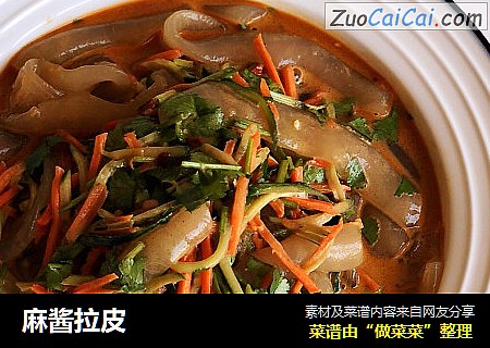 麻酱拉皮