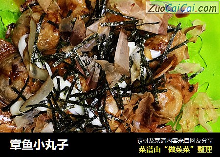 章鱼小丸子