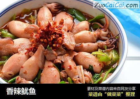 香辣鱿鱼