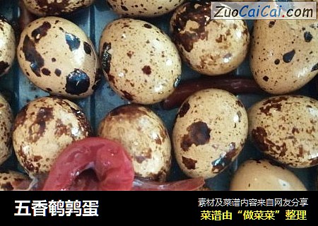 五香鹌鹑蛋
