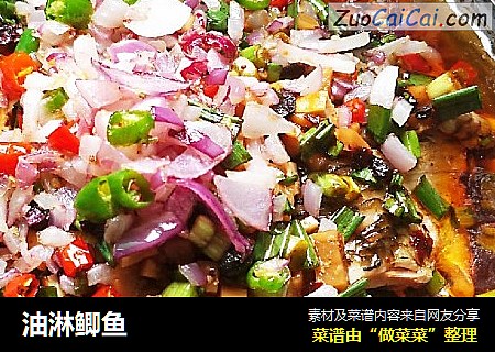 油淋鲫鱼