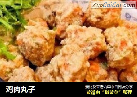 鸡肉丸子