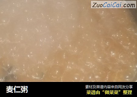 麦仁粥