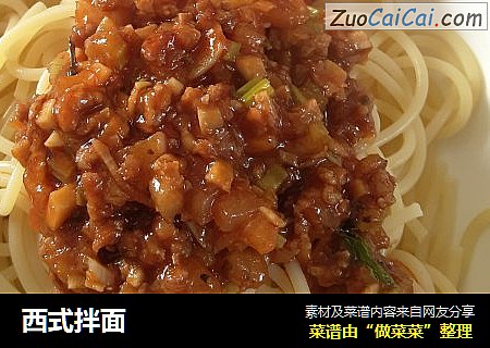 西式拌面