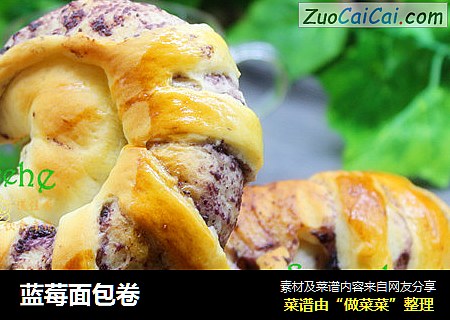 蓝莓面包卷