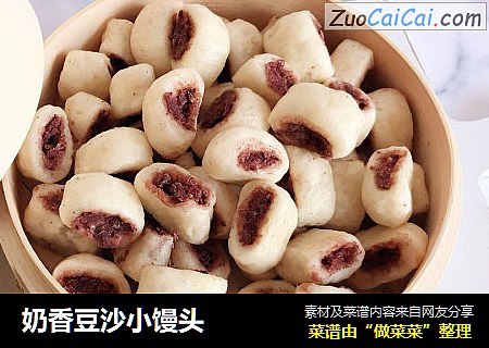 奶香豆沙小馒头