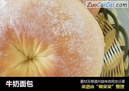 牛奶面包