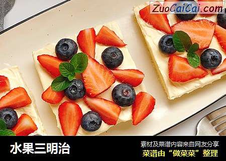 水果三明治
