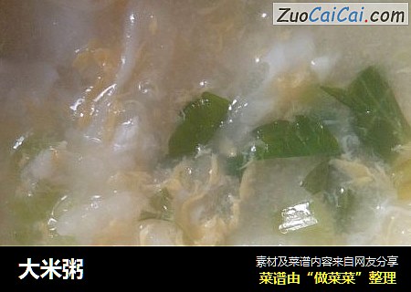大米粥