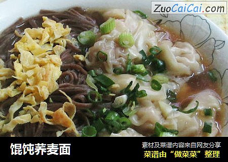 馄饨荞麦面