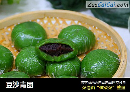 豆沙青团