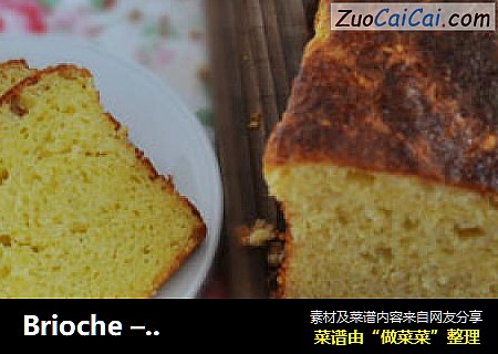 Brioche–法国人的布里欧修