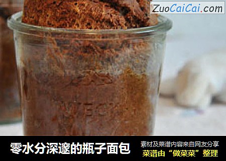 零水分深邃的瓶子面包