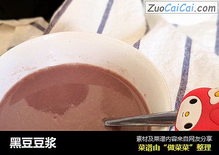 黑豆豆浆