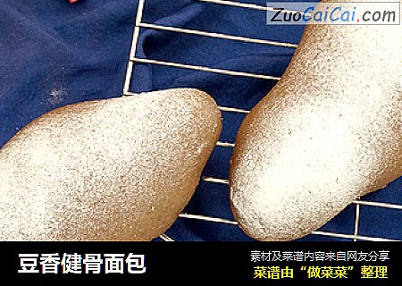 豆香健骨面包