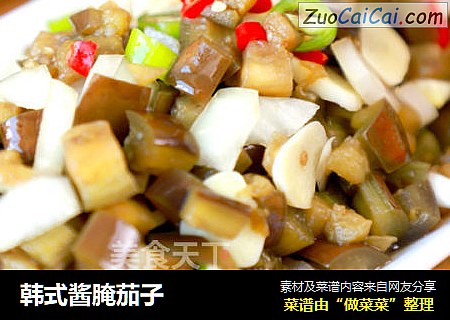 韩式酱腌茄子