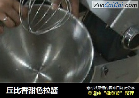 丘比香甜色拉酱