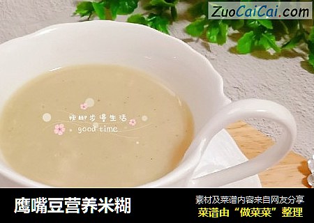 鹰嘴豆营养米糊