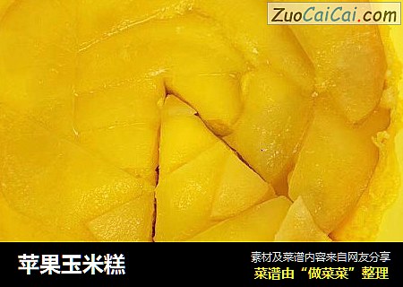 苹果玉米糕