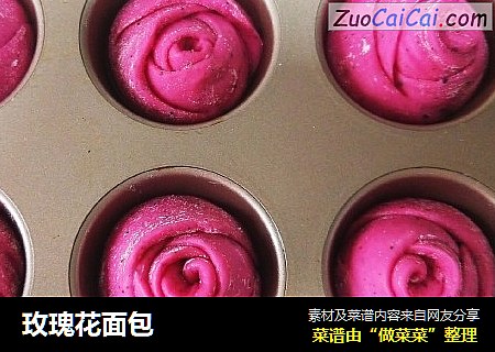 玫瑰花面包