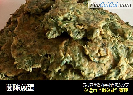 茵陈煎蛋