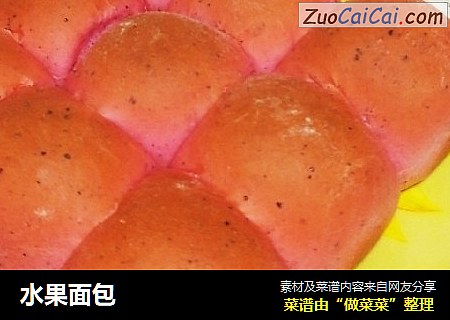 水果面包