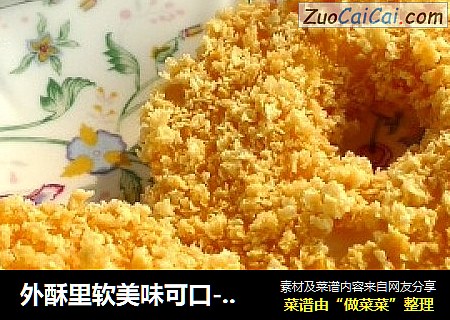 外酥里软美味可口----香甜苹果圈
