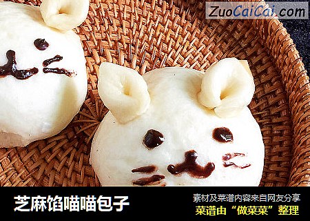 芝麻馅喵喵包子