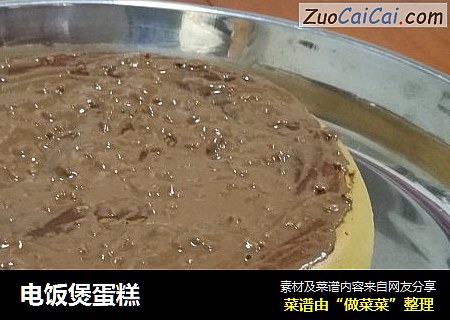 电饭煲蛋糕