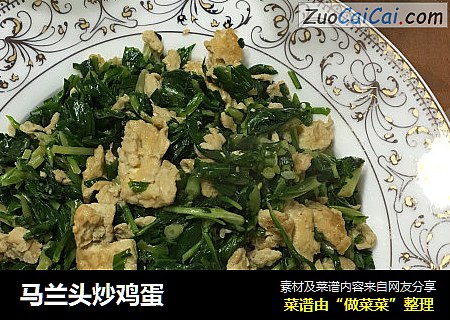 马兰头炒鸡蛋