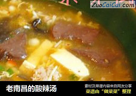 老南昌的酸辣汤