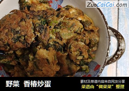 野菜  香椿炒蛋