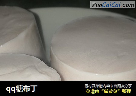 qq糖布丁