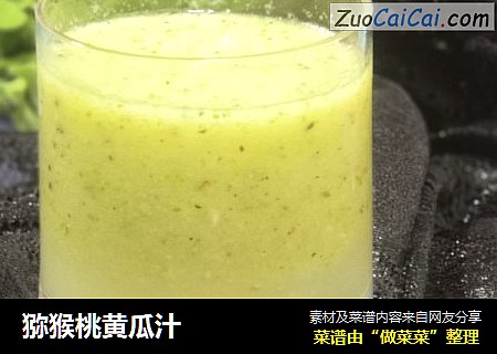猕猴桃黄瓜汁