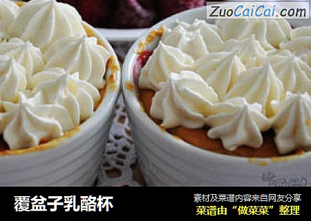 覆盆子乳酪杯