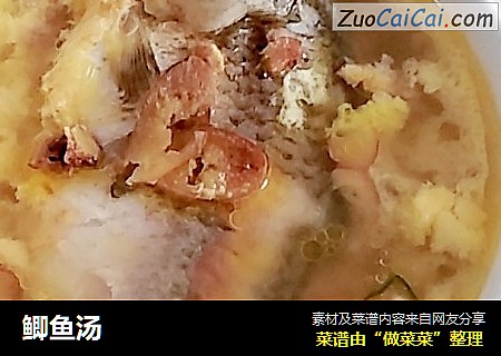 鲫鱼汤