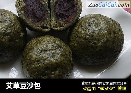 艾草豆沙包