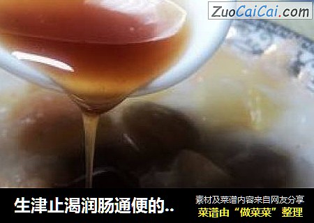 生津止渴润肠通便的---【苹果葡萄干蜂蜜粥】