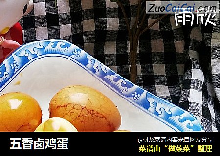 五香卤鸡蛋